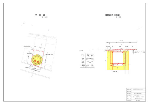 耐震性貯水槽設計