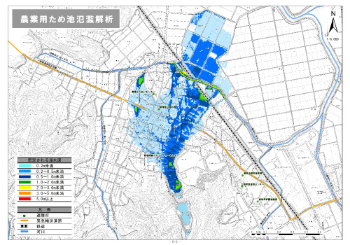 ため池氾濫解析（ハザードマップ）